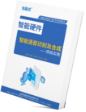 信盈達智能語音識別及合成教程