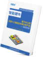 信盈達云車牌識別教程