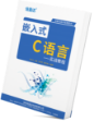 信盈達C語言實戰教程
