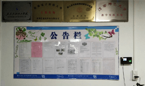 廣州信盈達就業公告一覽