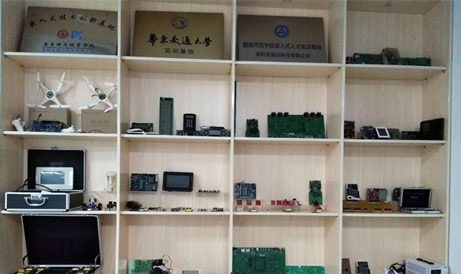 深圳信盈達廣州中心