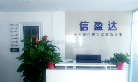 深圳信盈達濟南中心