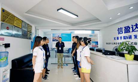 深圳信盈達西鄉(xiāng)中心